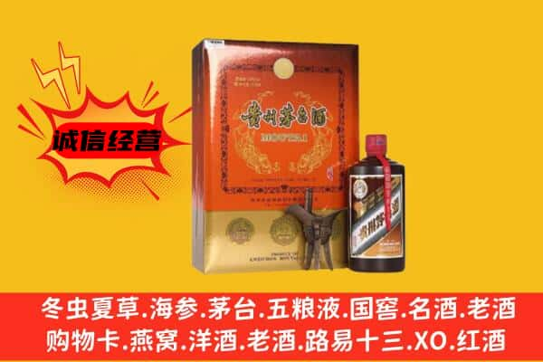 岳阳回收精品茅台酒