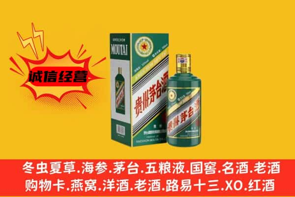 岳阳回收生肖茅台酒