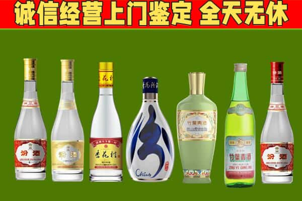 岳阳烟酒回收汾酒系列.jpg