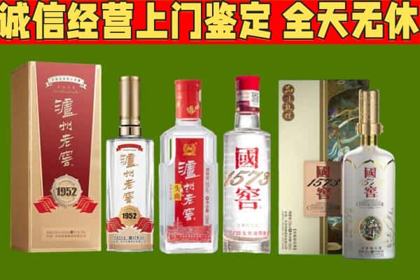 岳阳烟酒回收泸州老窖系列.jpg